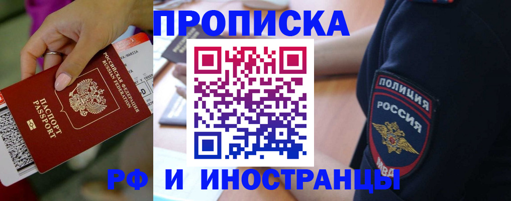 временная регистрация госуслуги в Лыткарино